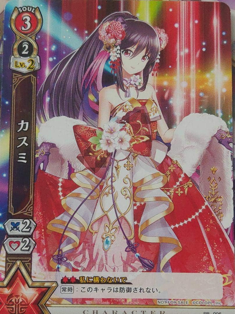 白猫プロジェクト カスミ 公式】白猫プロジェクトTCG on X